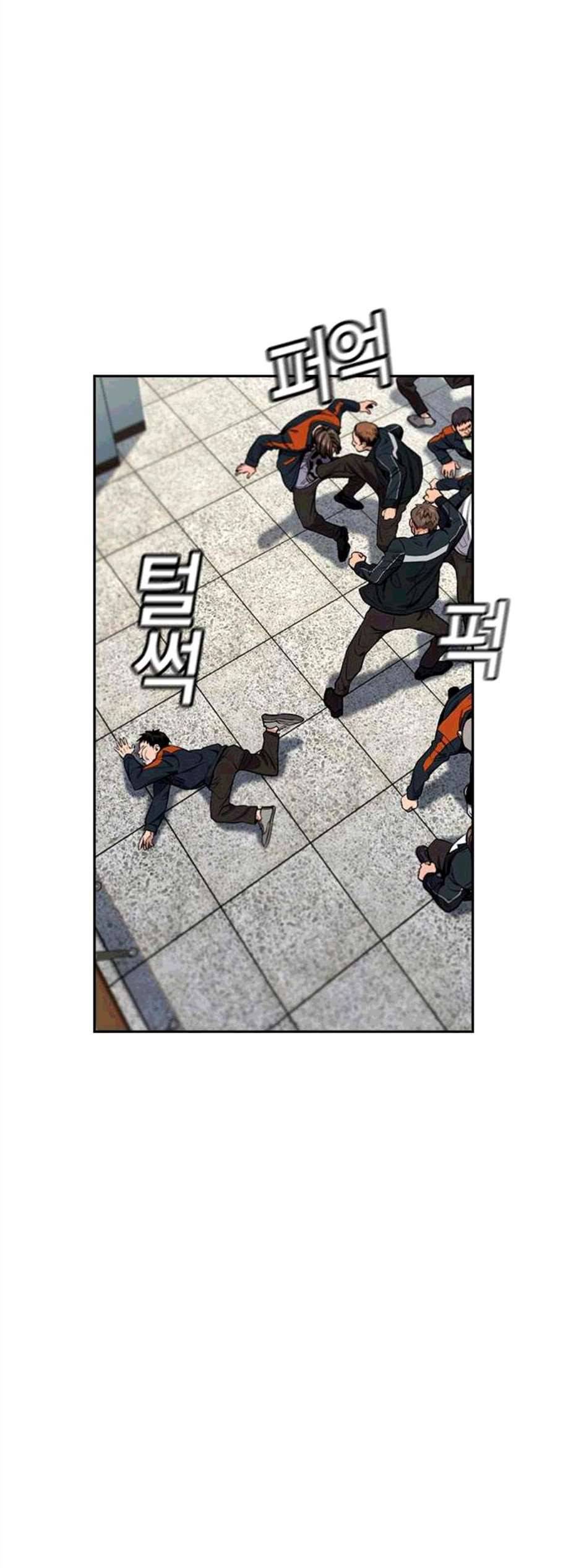 참교육 8화 14