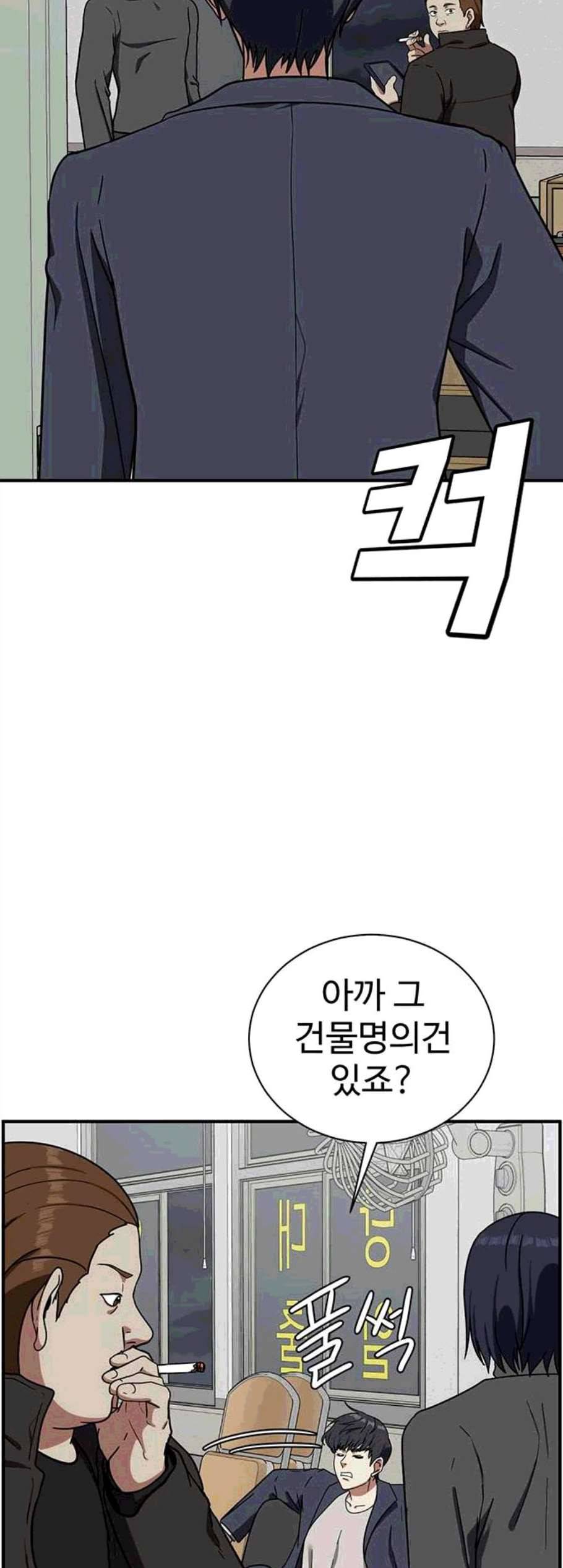나를 바꿔줘 여민서 18 23
