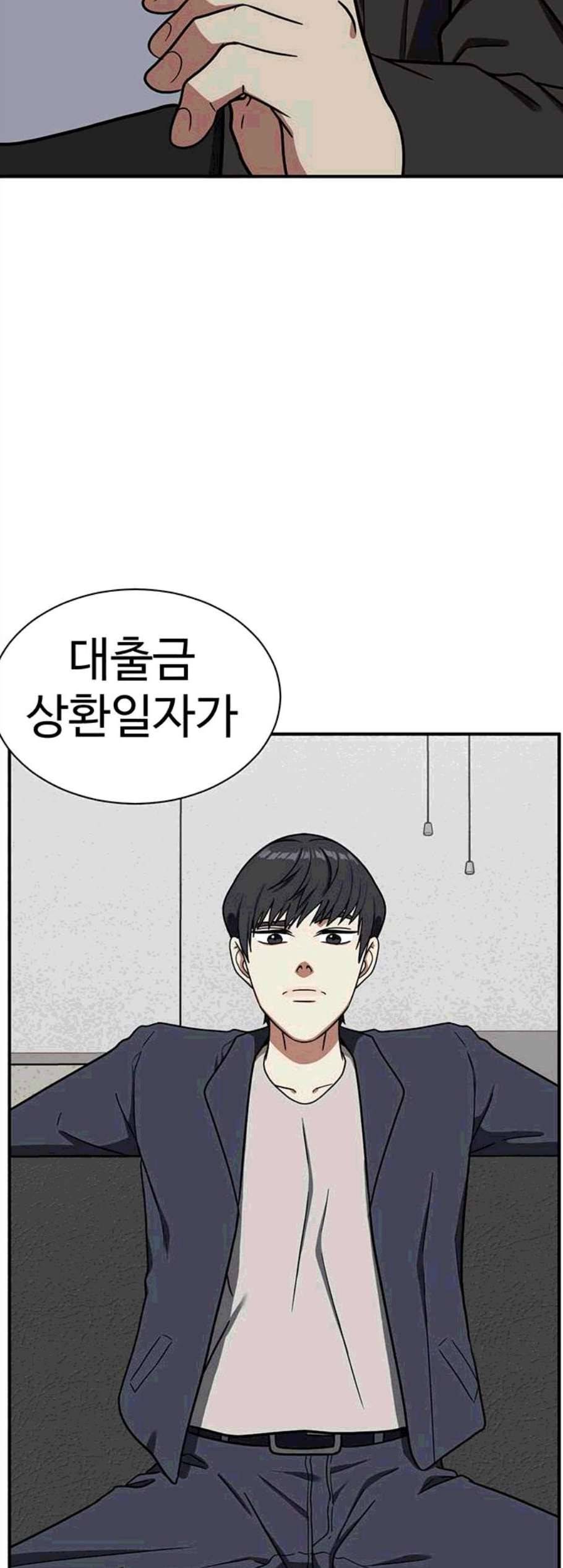 나를 바꿔줘 여민서 18 29
