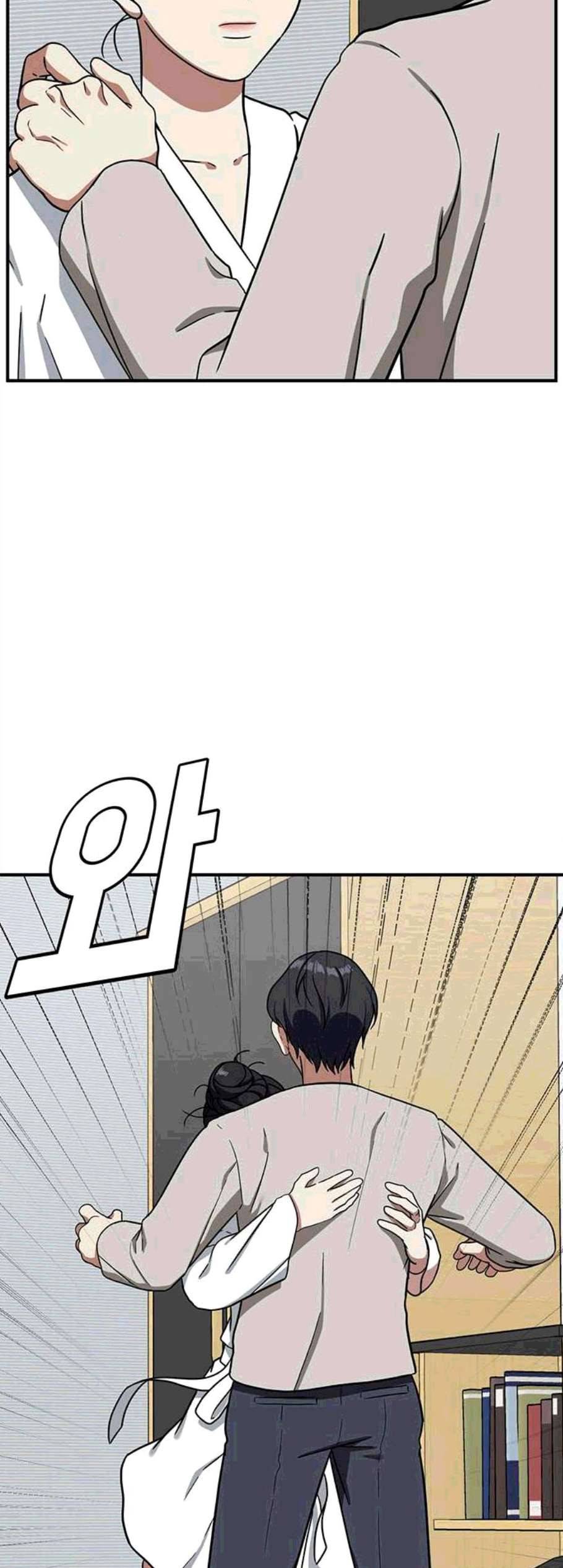나를 바꿔줘 여민서 18 68