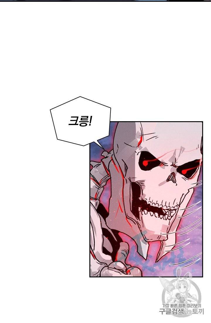 요신기 322화 2
