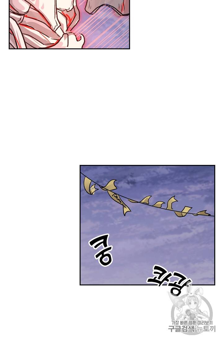 요신기 322화 9