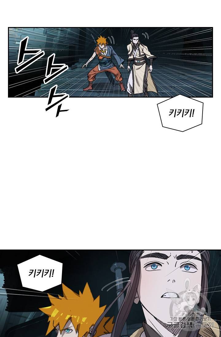 요신기 322화 18
