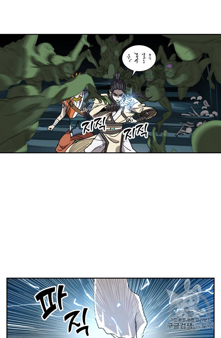 요신기 322화 22