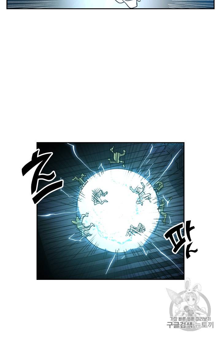 요신기 322화 23