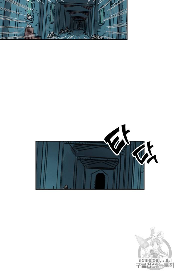 요신기 322화 39