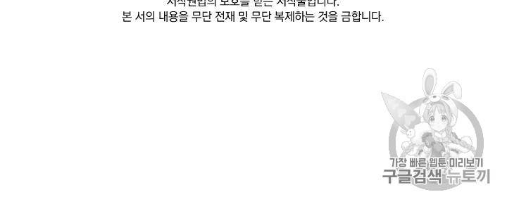 요신기 322화 55