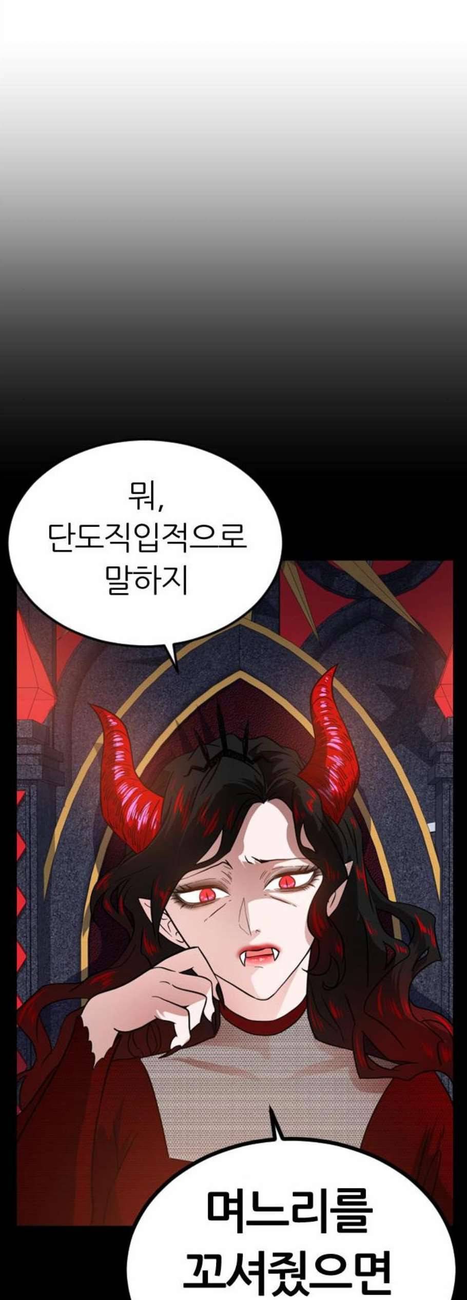 시월드 판타지 15화 13