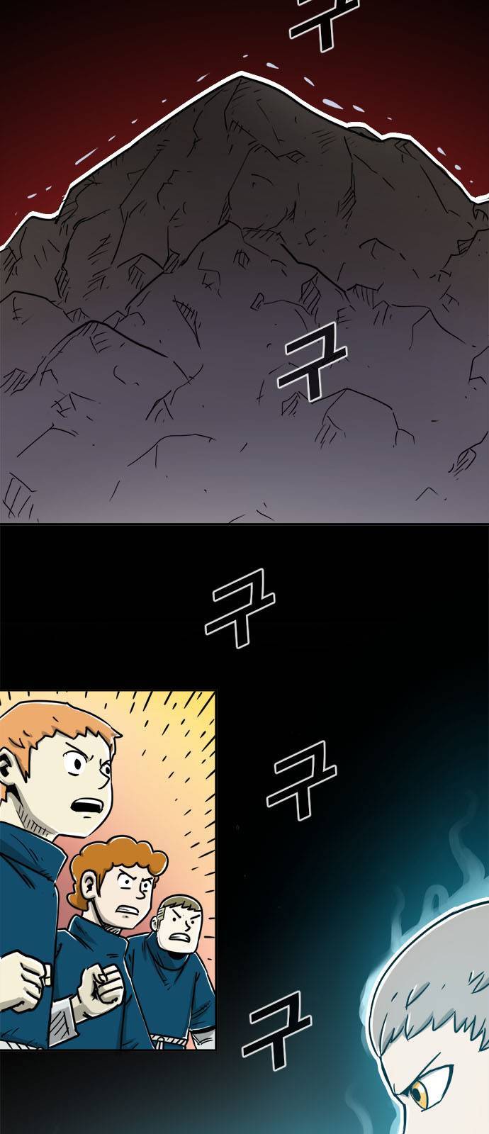 카루나 5화 2