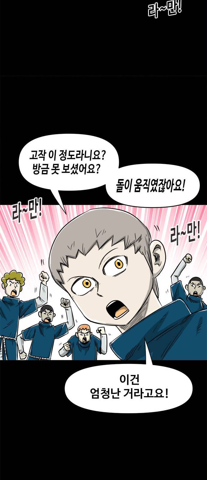 카루나 5화 12