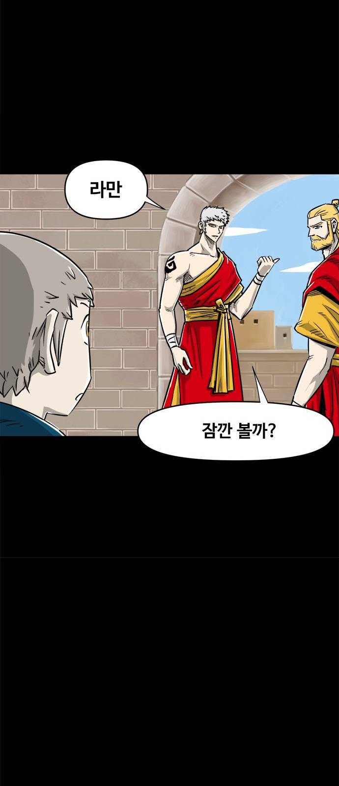 카루나 5화 16