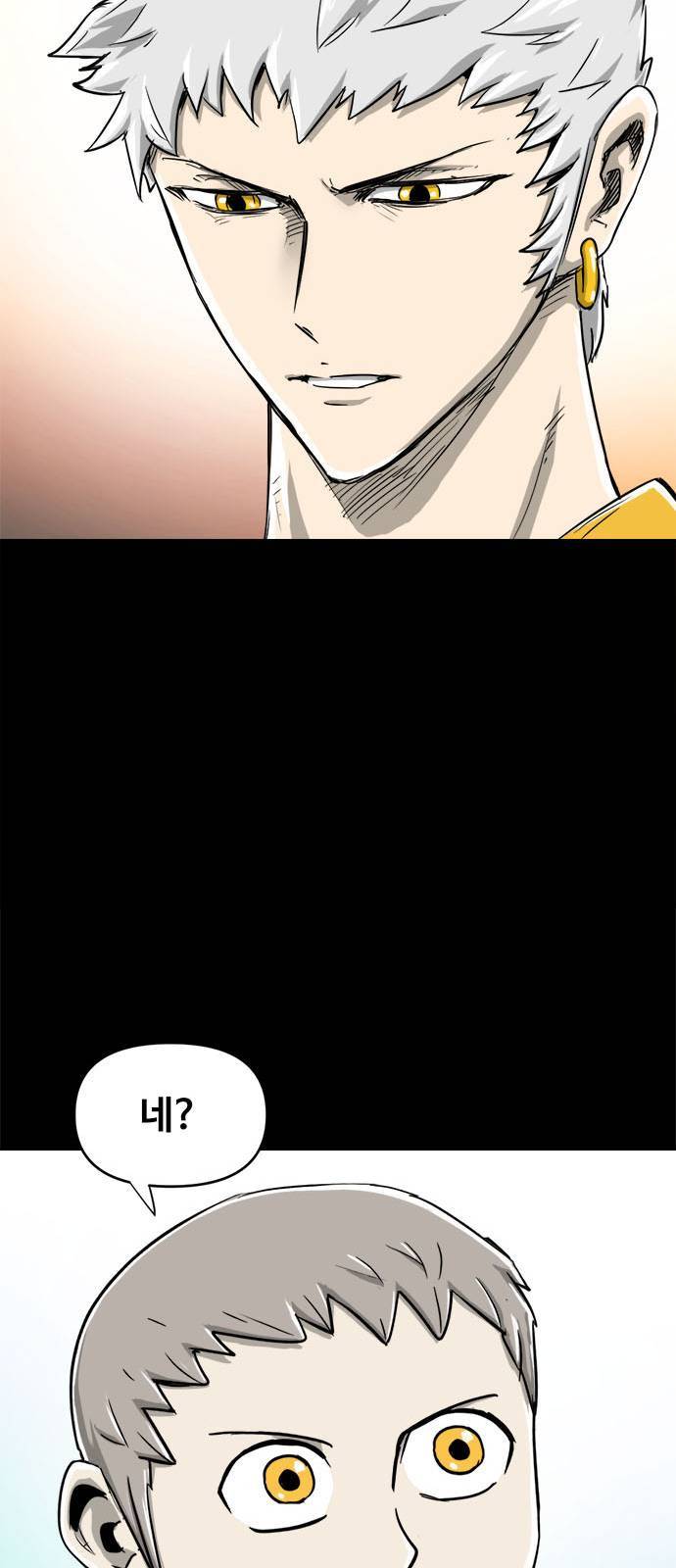 카루나 5화 18