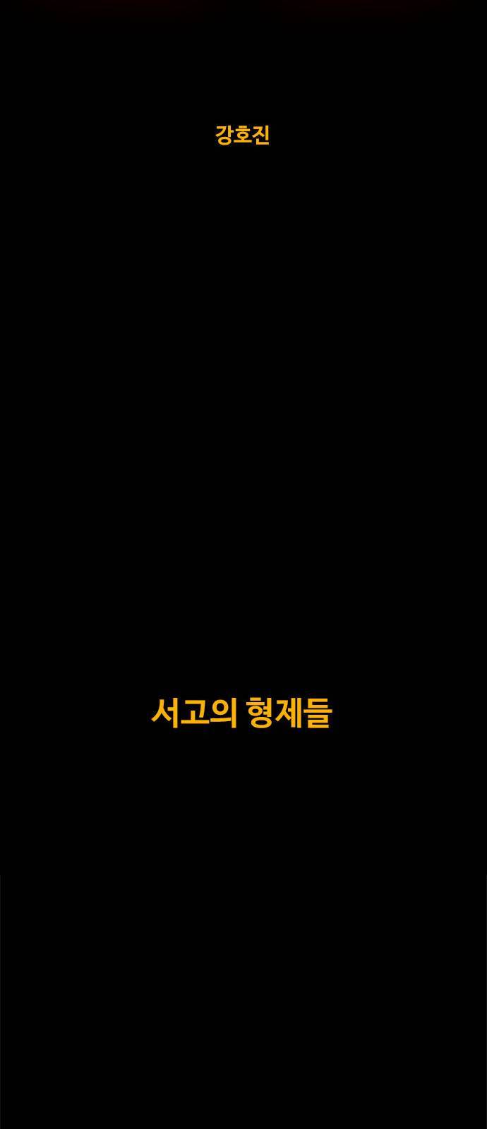 카루나 5화 20
