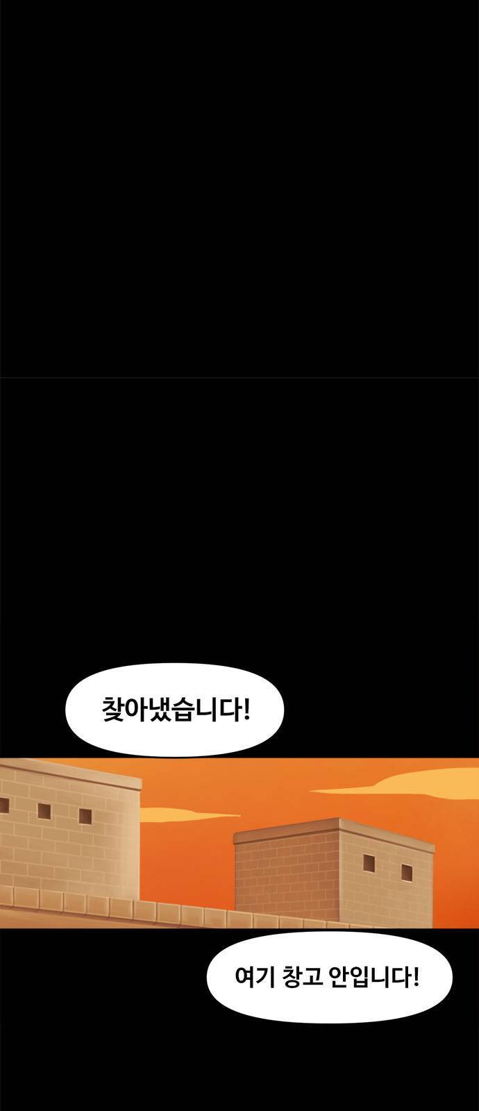 카루나 5화 45