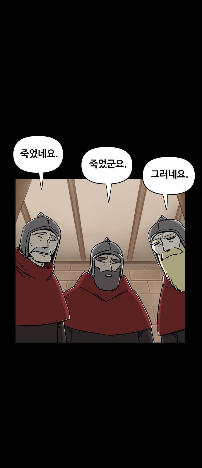 카루나 5화 46