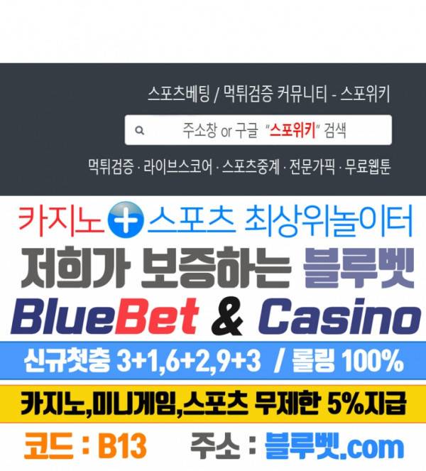 렌즈 속의 너 외전 1화 22