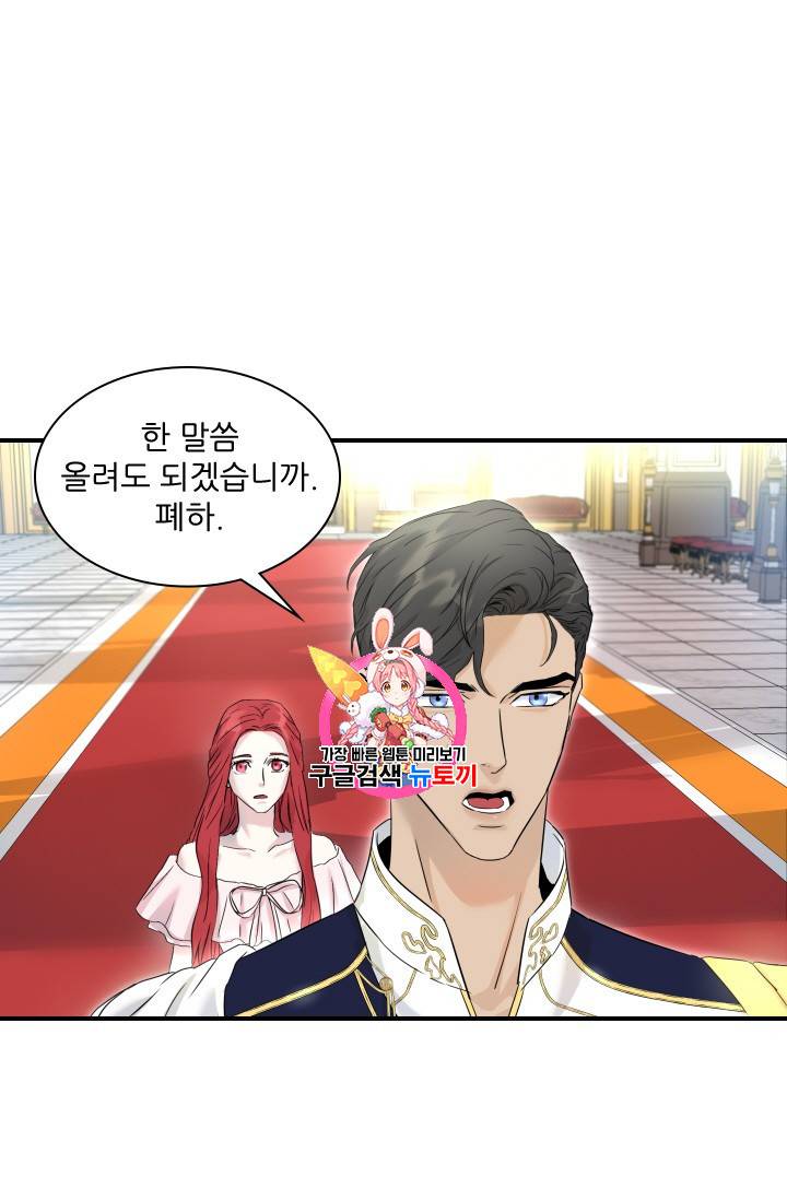 아이딘 6화 1