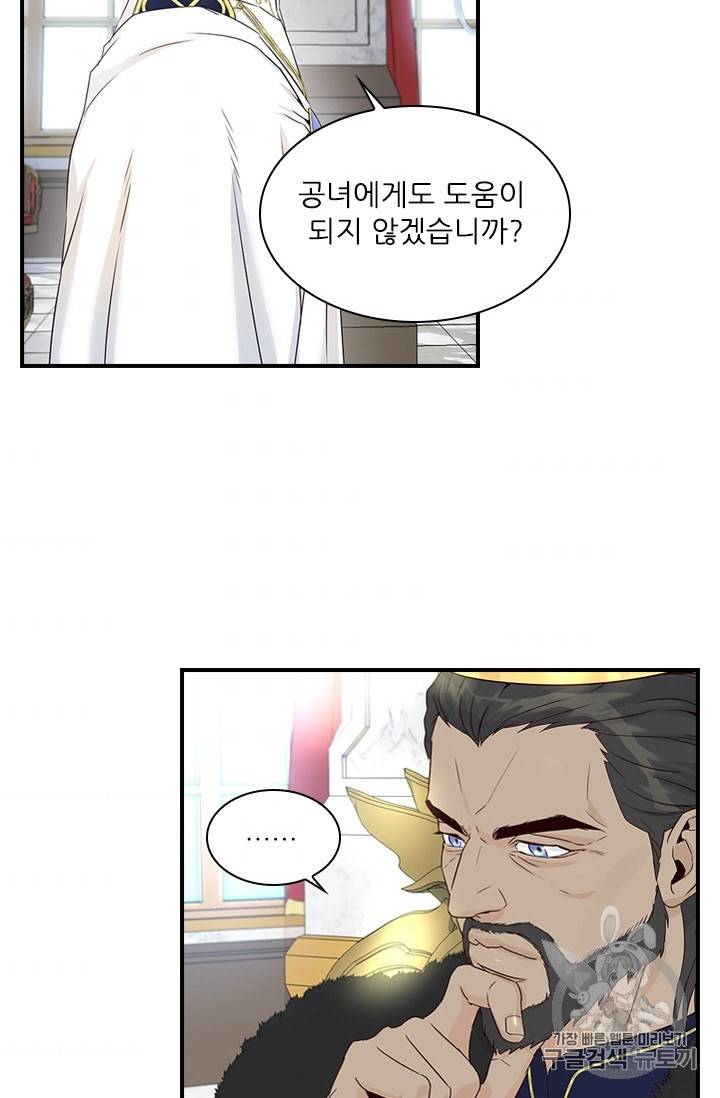 아이딘 6화 6