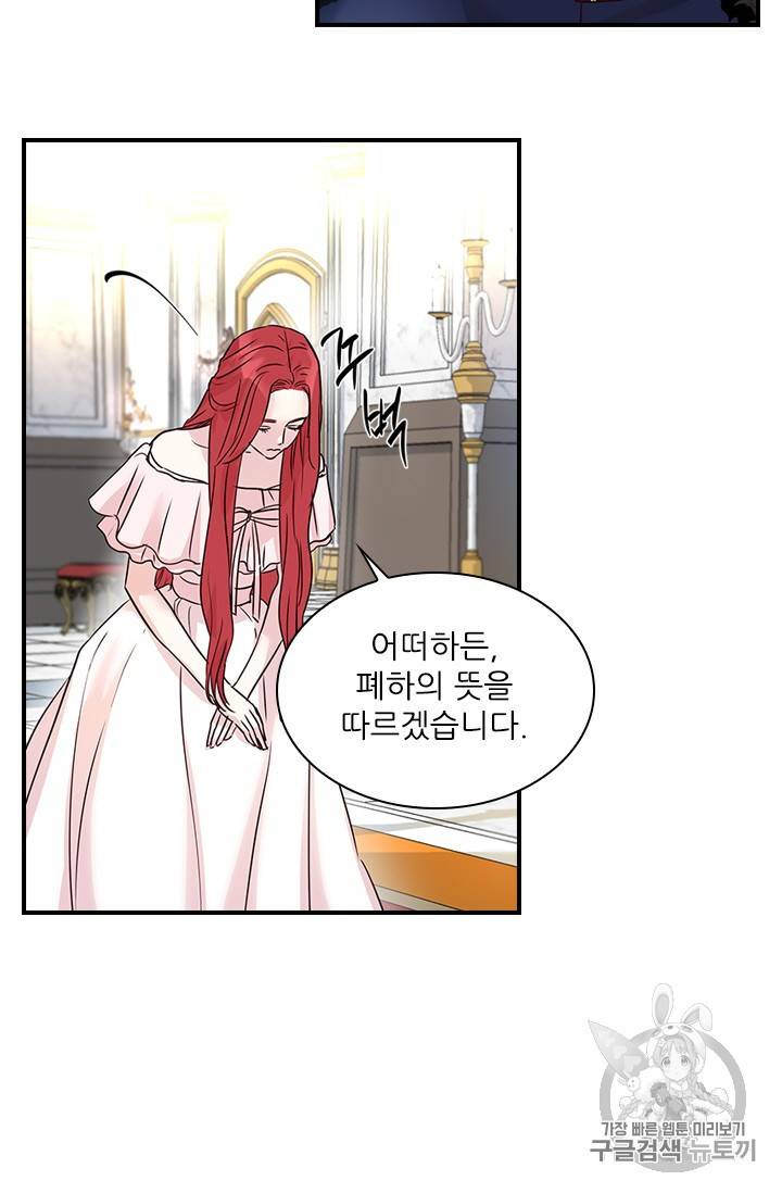 아이딘 6화 9