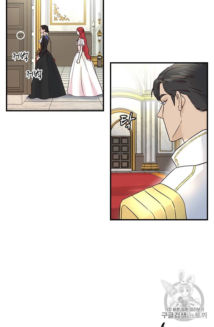 아이딘 6화 13