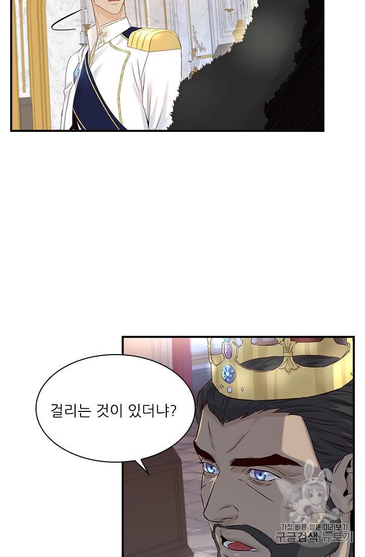 아이딘 6화 18
