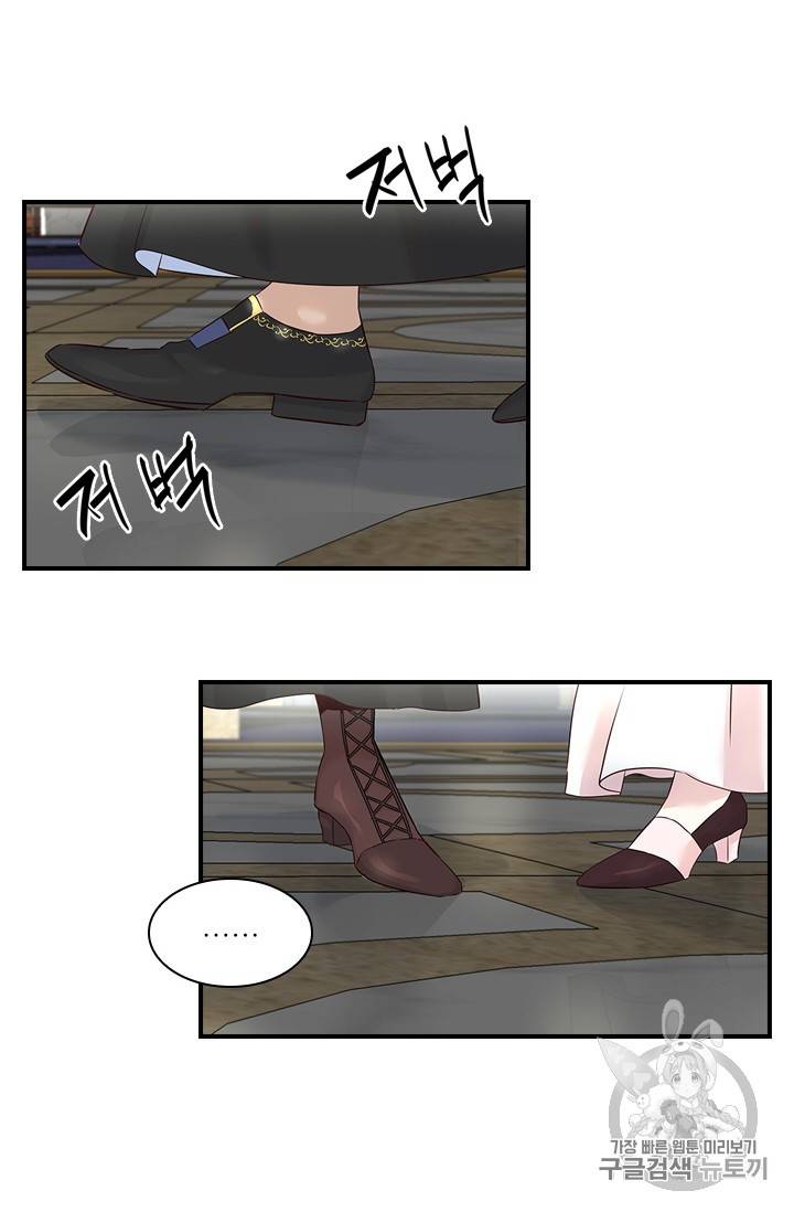 아이딘 6화 24