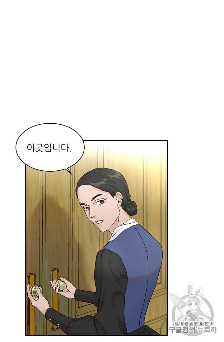 아이딘 6화 26