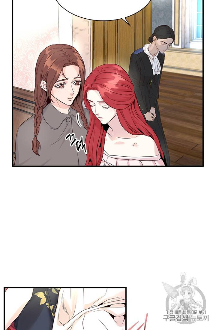 아이딘 6화 29