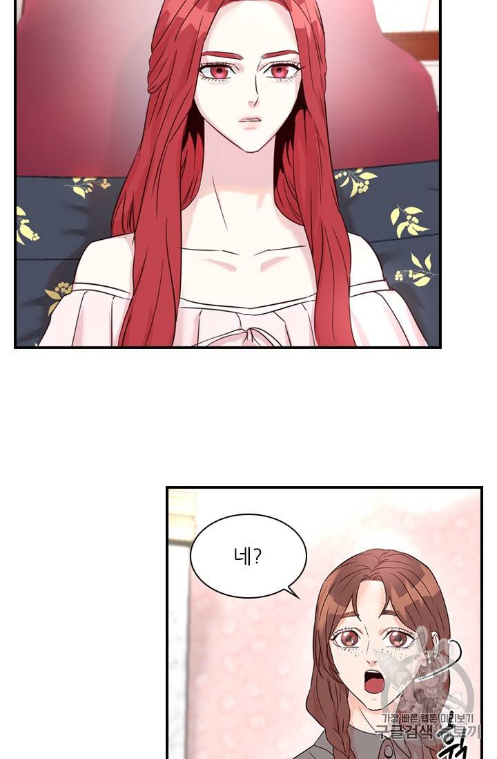 아이딘 6화 43