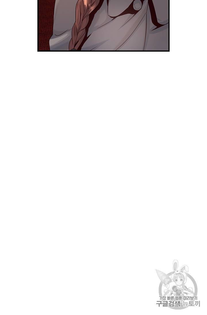 아이딘 6화 48
