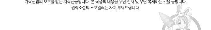아이딘 6화 61