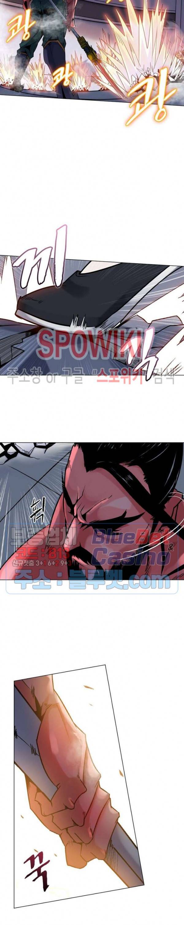 사상최강:깨어난 영웅들 5화 4