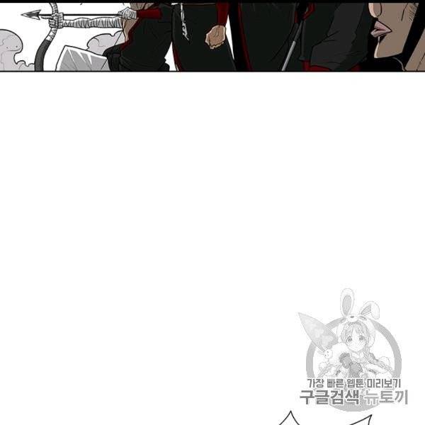 북검전기 61화 17