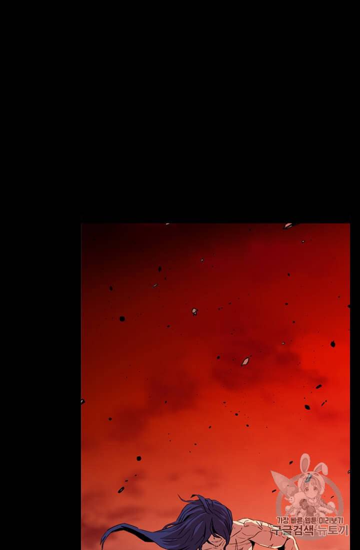 학사귀환 16화 15