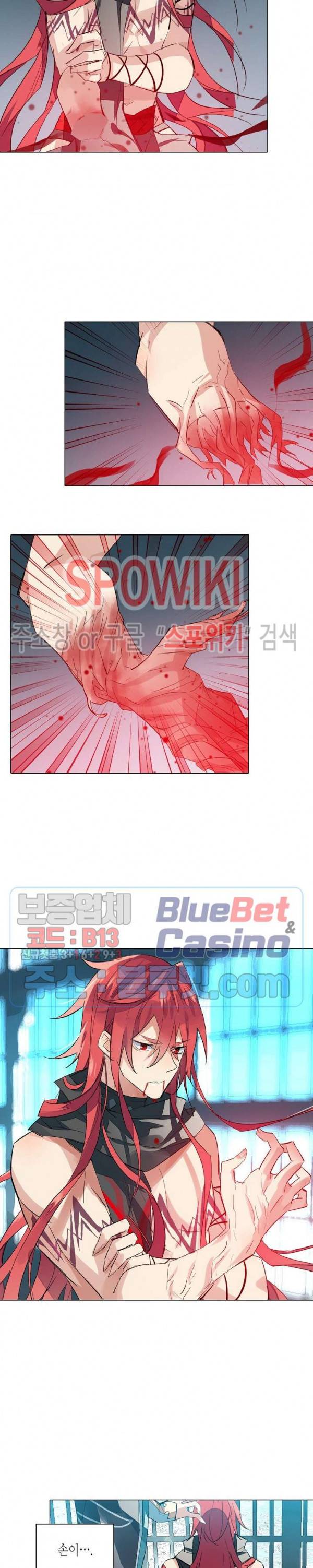 전설의 용사 109화 3
