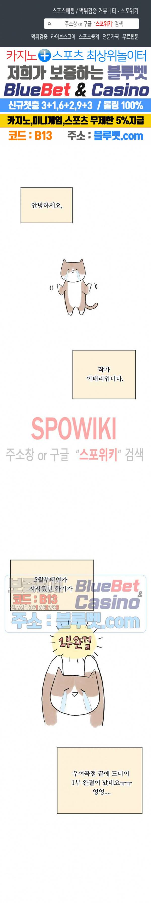 화기 1부 후기 1