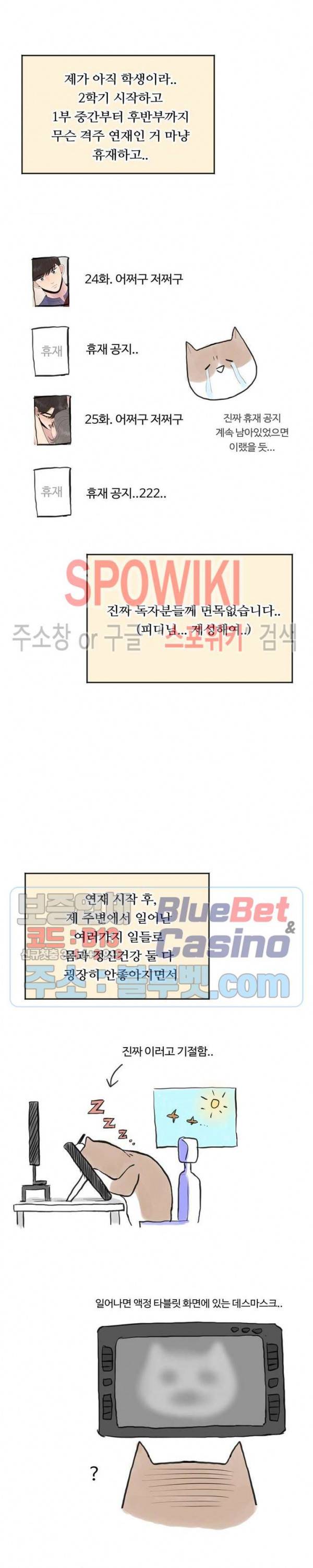 화기 1부 후기 2