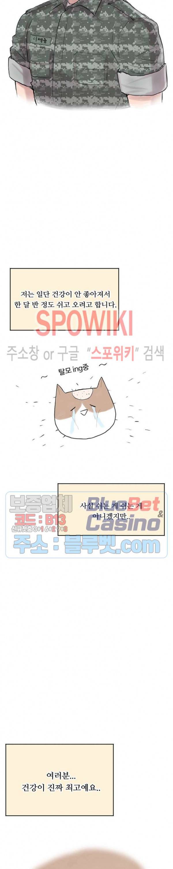 화기 1부 후기 5