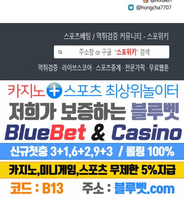 화기 1부 후기 7