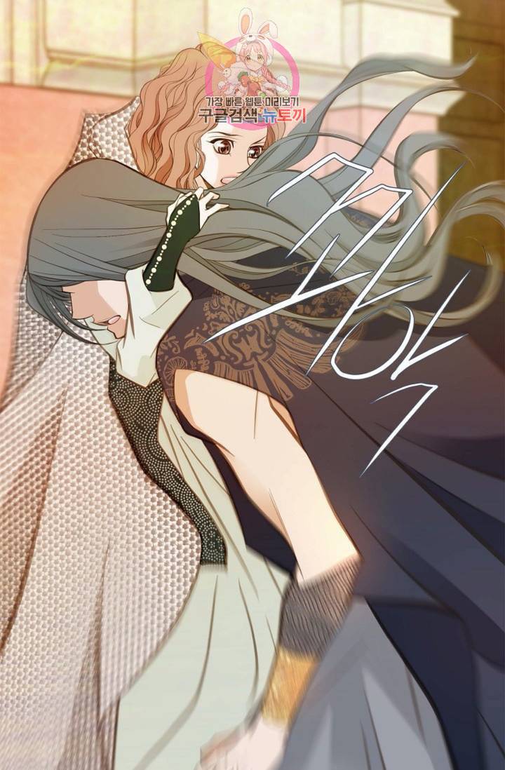 생존결혼 13화 18