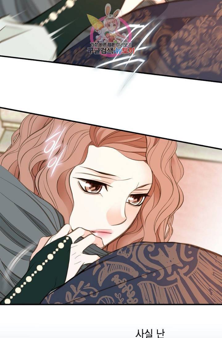 생존결혼 13화 20
