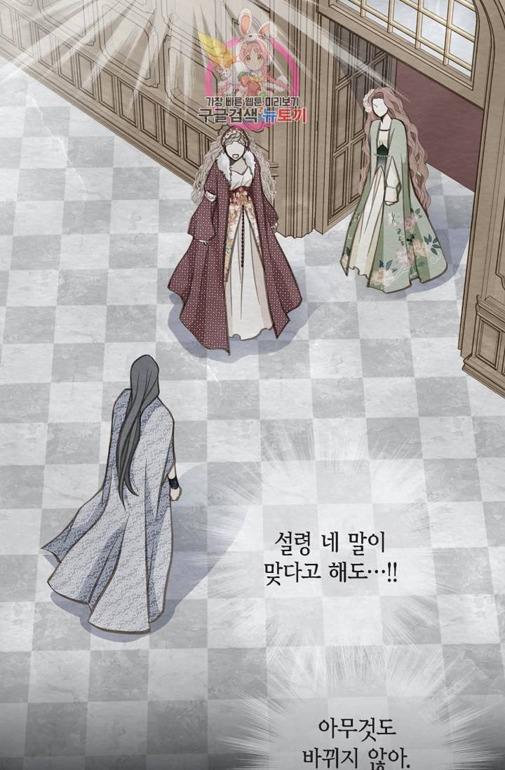생존결혼 13화 32