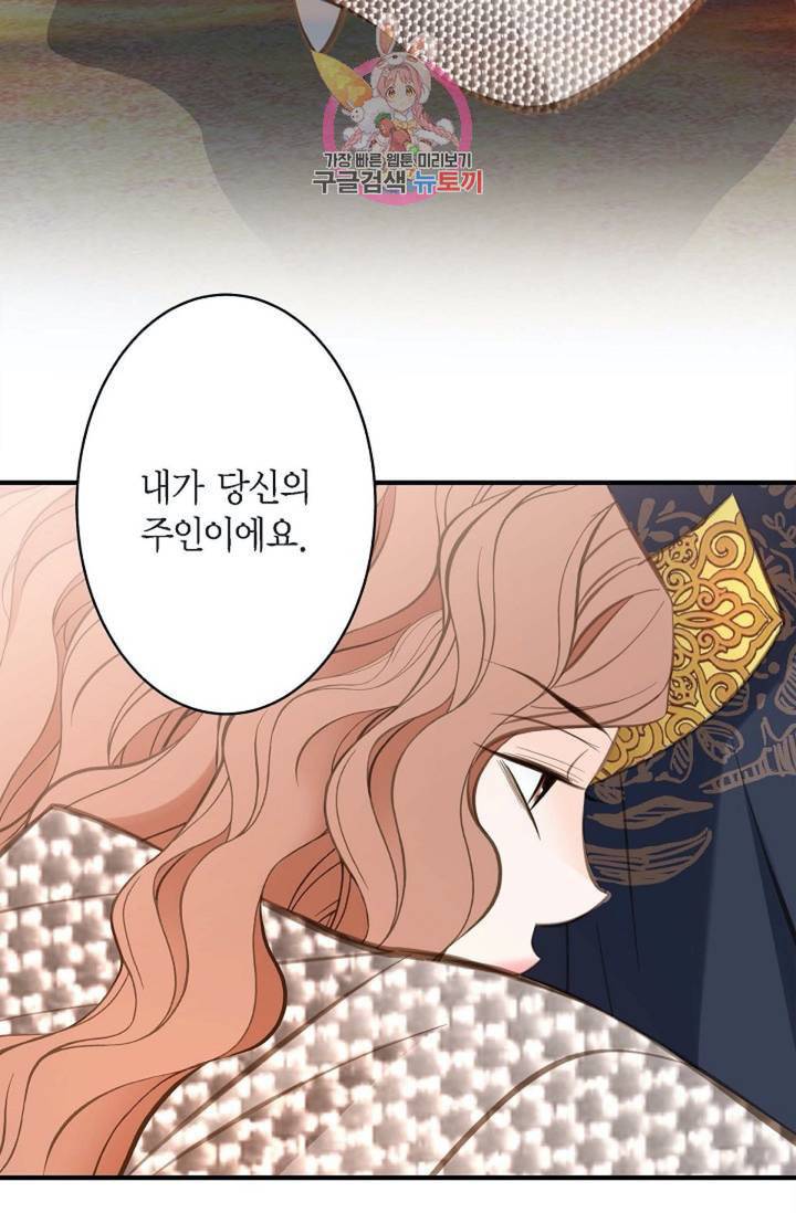 생존결혼 13화 39