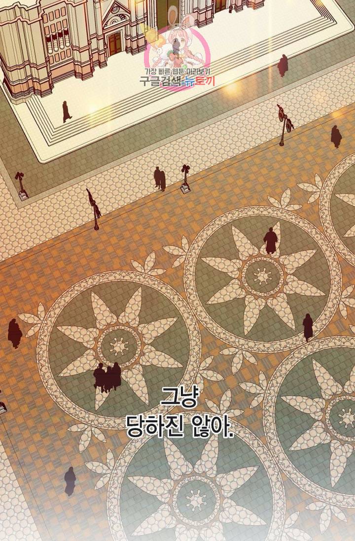 생존결혼 13화 42