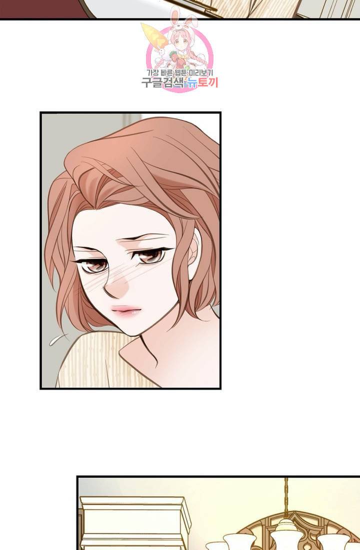 생존결혼 13화 53