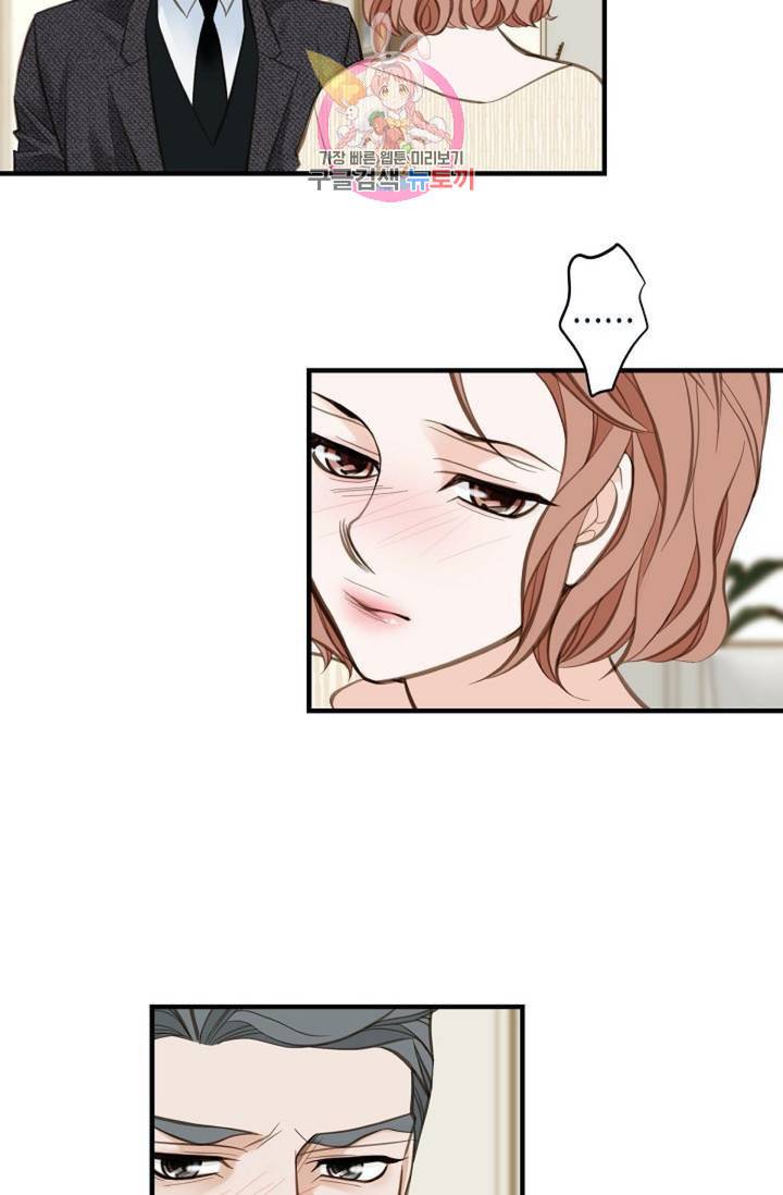 생존결혼 13화 55