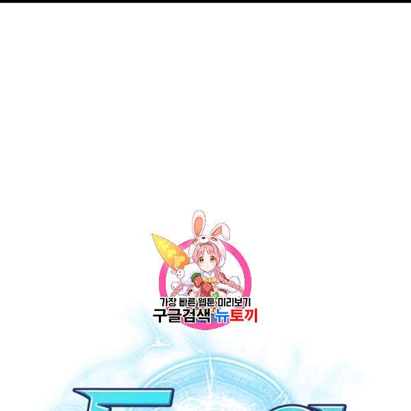도굴왕 171화 1