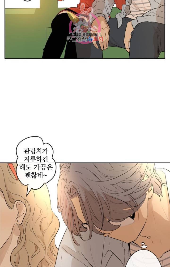 카카오79  234화 심화 (2) 3