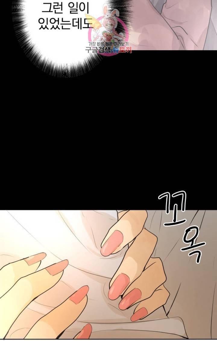 카카오79  234화 심화 (2) 6