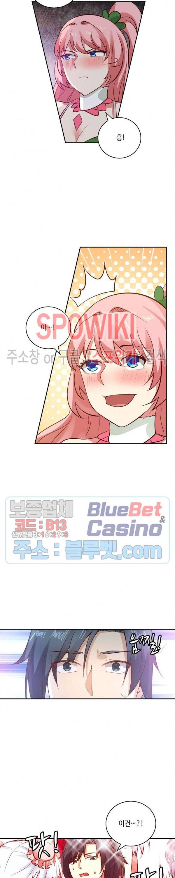 무련전봉 228화 18
